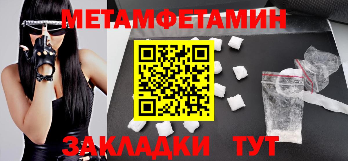 Амфетамин  Вход с VPN  Асино  АМФ Розовый 