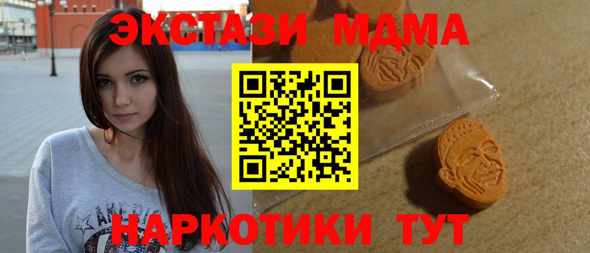 omg вход  Ecstasy  Асино  Вход с VPN  наркотики  ЭКСТАЗИ 280мг  ЭКСТАЗИ mix 