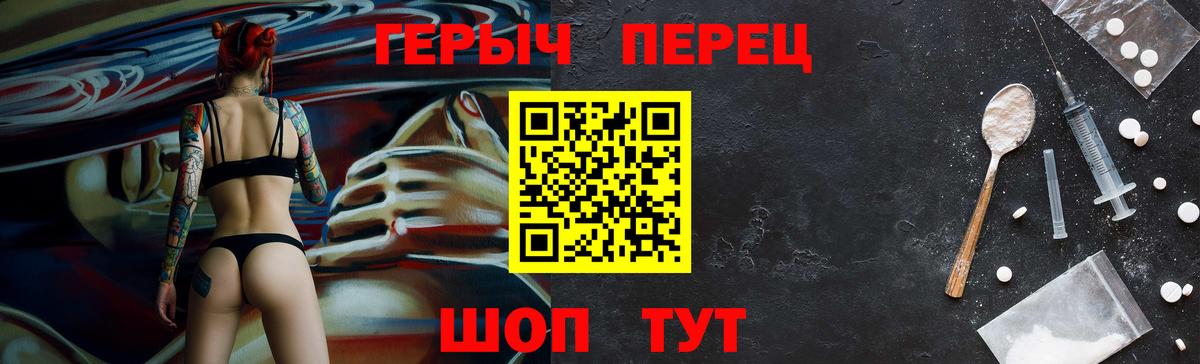 Асино  Героин VHQ  Вход с VPN 
