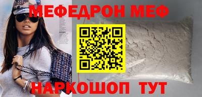 спиды Беслан