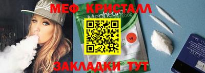 экстази Апшеронск