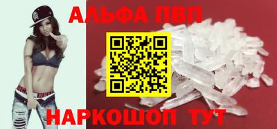 экстази Апшеронск