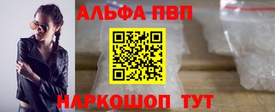 экстази Апшеронск