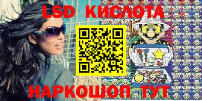 круглые Апрелевка