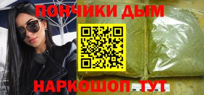 apvp Аргун