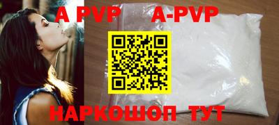 экстази Апшеронск