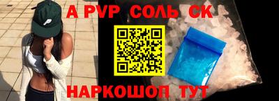круглые Апрелевка