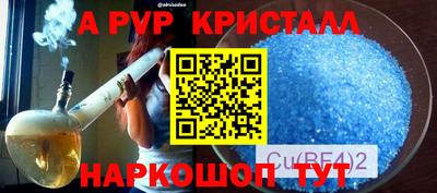 круглые Апрелевка