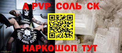 круглые Апрелевка
