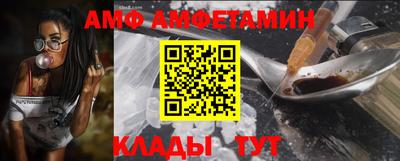 apvp Аргун