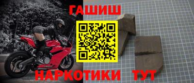 экстази Апшеронск