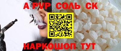 круглые Апрелевка