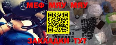 экстази Апшеронск
