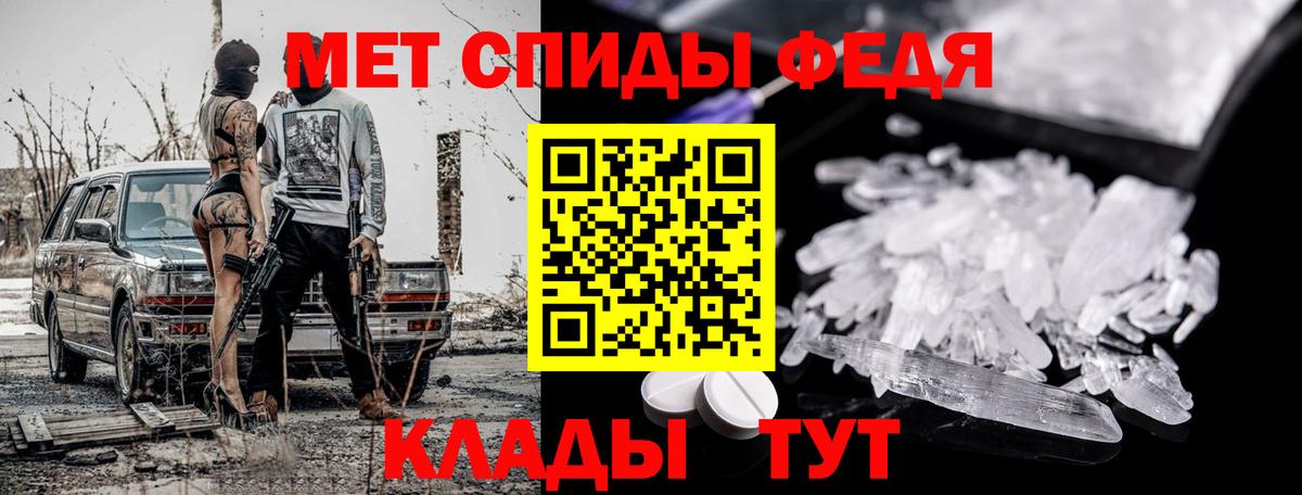 Метамфетамин мет  Вход с VPN  Метамфетамин мет  Асино 