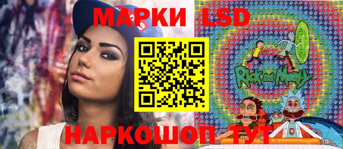 Марки 25I-NBOMe 1500мкг Асино