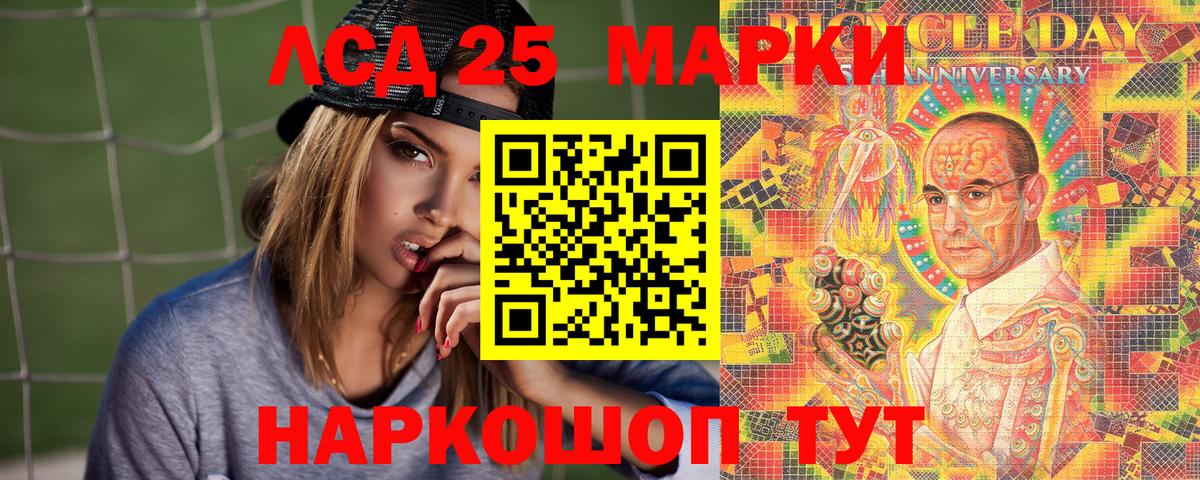 Марки NBOMe 1,5мг  Марки NBOMe 1,5мг  Асино  Наркотические марки  Вход с VPN 