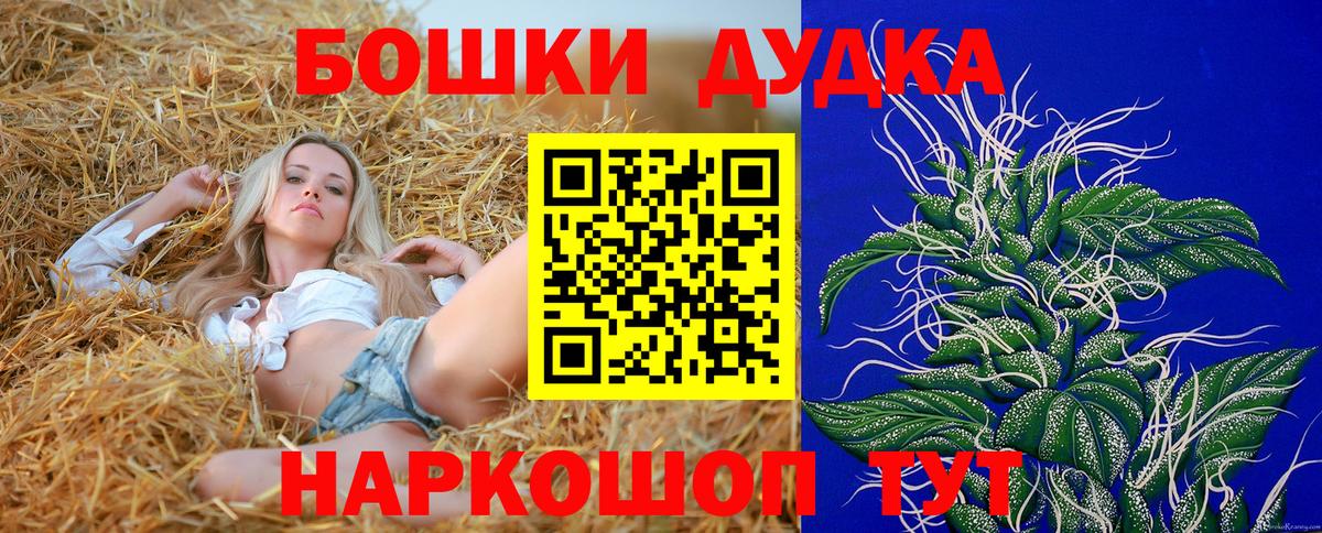 Конопля AK-47 Асино